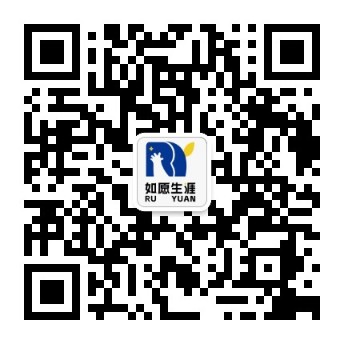 如愿生涯微信公众号二维码